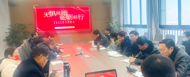 無(wú)懼風(fēng)雨砥礪前行 聯(lián)耀2022年度總結(jié)暨2023年規(guī)劃大會(huì)成功舉行